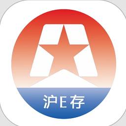 沪e存最新版v1.0.1 安卓版
