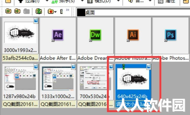 ACDSee截图
