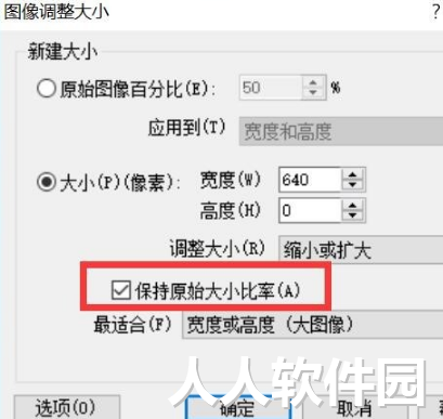 ACDSee截图