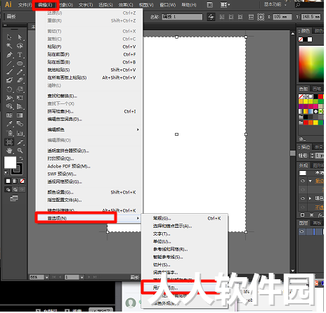 Adobe Illustrator截图