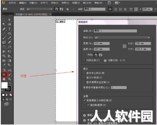 Adobe Illustrator截图