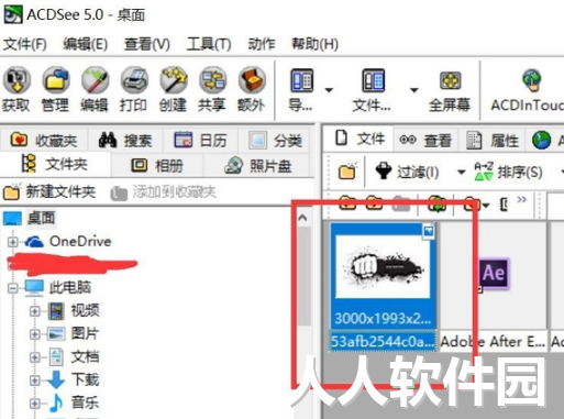 ACDSee截图