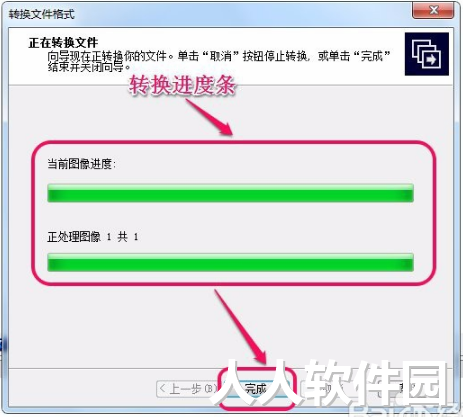 ACDSee截图