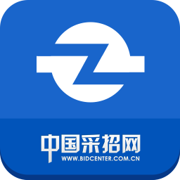 中国采招网官方版v3.5.1 安卓版