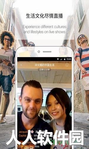 伴鱼英语app下载