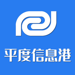 平度信息港手机版v2.0.7 安卓版