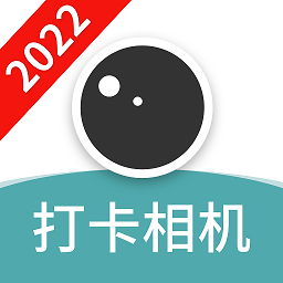 每日打卡相机appv2.0.5 安卓版