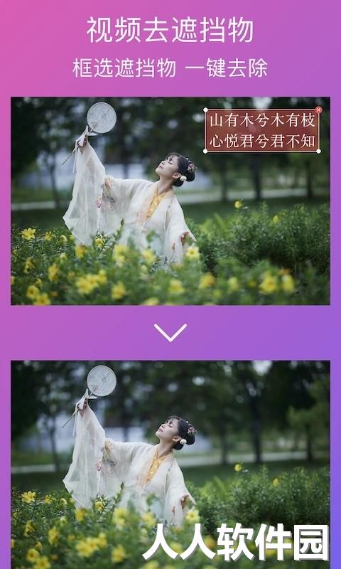 大神水印官方版下载