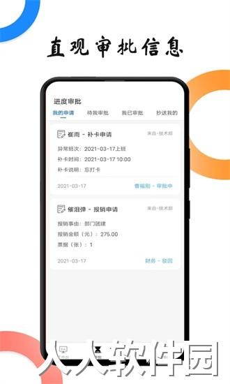 户部尚书最新版下载