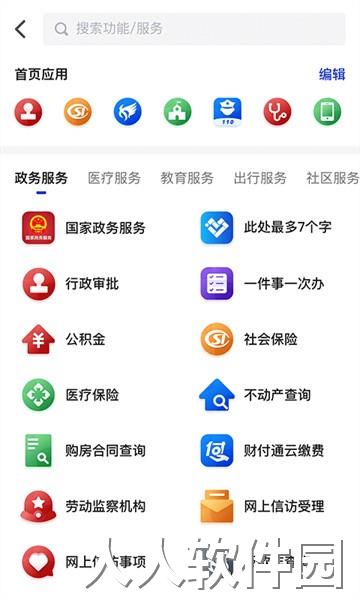 网上盘锦app