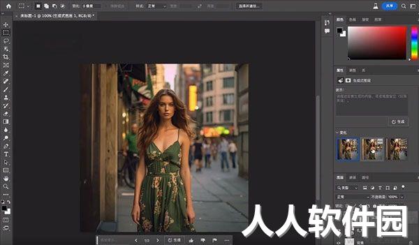 Photoshop Beta 25.0免激活破解版