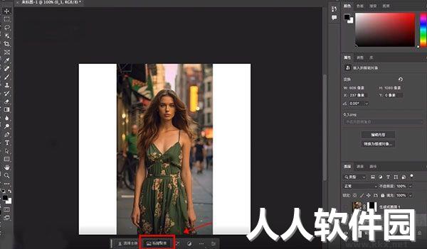 Photoshop Beta 25.0免激活破解版