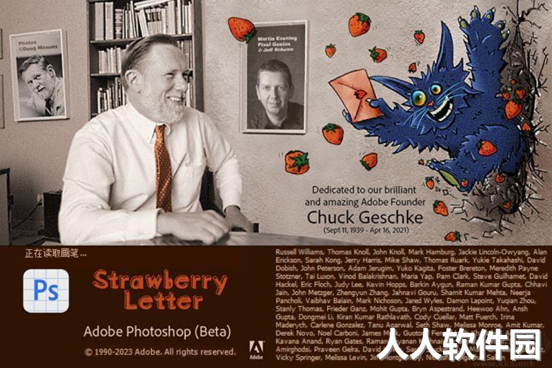 Photoshop Beta 25.0免激活破解版