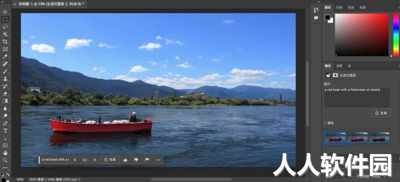 Photoshop Beta 25.0免激活破解版
