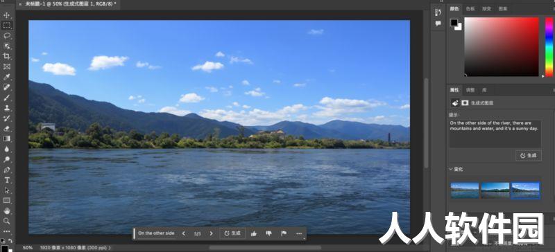 Photoshop Beta 25.0免激活破解版