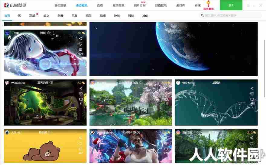 小鸟壁纸动态壁纸官方版