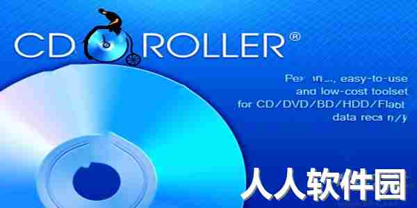 CDRoller破解版(坏光盘数据恢复工具)