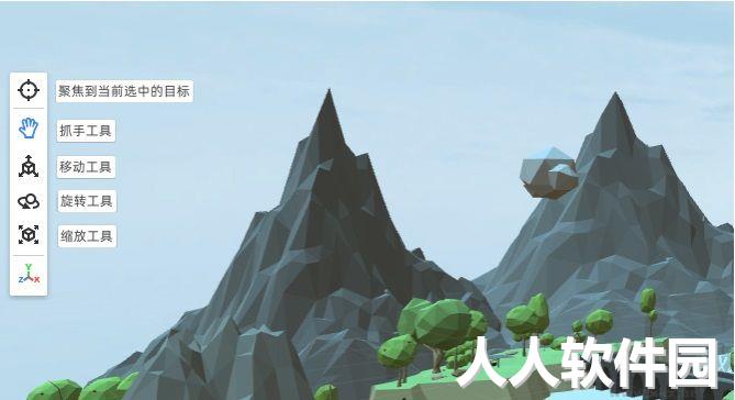 魅演3D破解版-动画演示制作助手