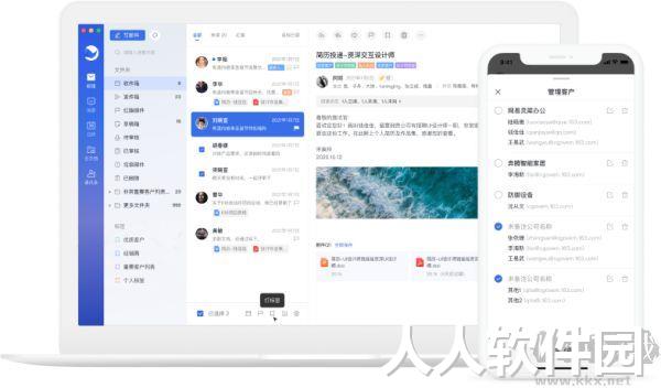 网易灵犀办公