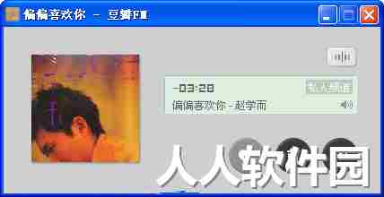 豆瓣fm桌面版截图