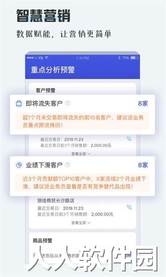 TPlus官方下载