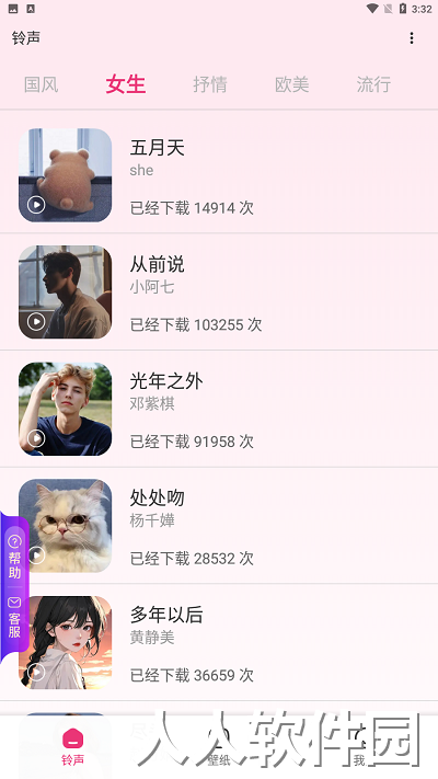 创意视界最新版下载