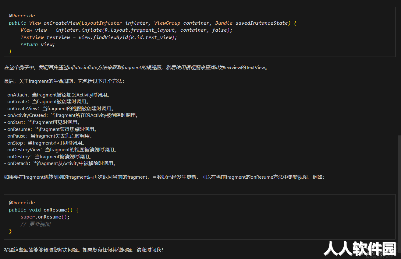 Cursor智能 AI 代码生成工具