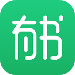 有书共读appv6.2.26 安卓版