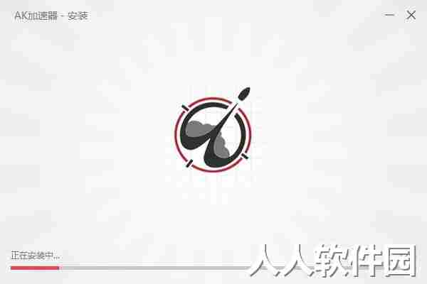 AK加速器截图