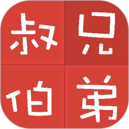 亲戚计算器2023v20230818.1 安卓版