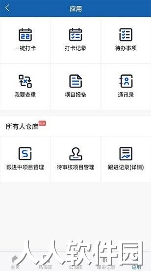 中策大数据工程信息网官方app下载