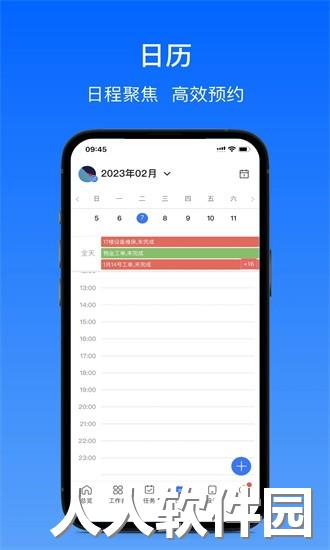 卓瓴app下载