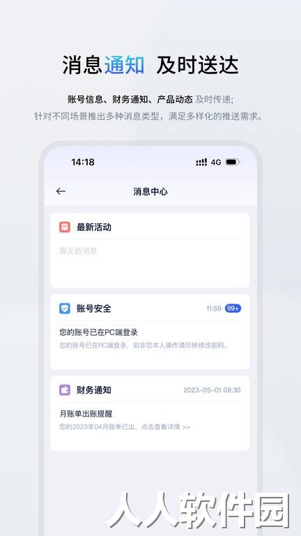 ucloud官方版下载