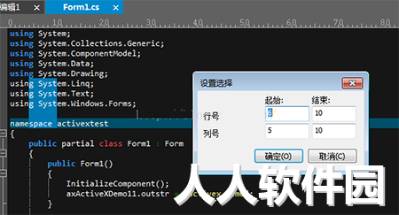 uestudio-ide集成开发环境