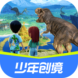 少年创境软件v2.05.01 安卓版