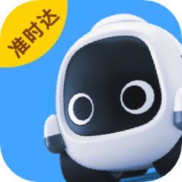 新石器准时达手机版v2.0.3 安卓版