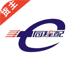 同程配货主最新版v3.1.2 安卓版