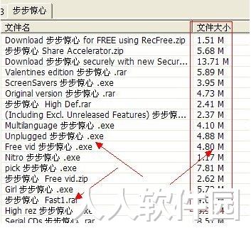 P2psearcher截图