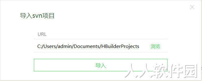 HBuilderX2023官方版