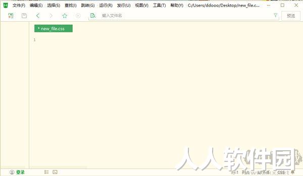 HBuilderX2023官方版