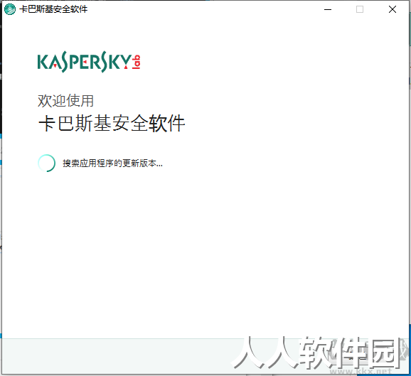 最全的卡巴斯基激活码