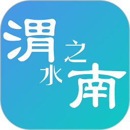 渭水之南v3.0.2 安卓版