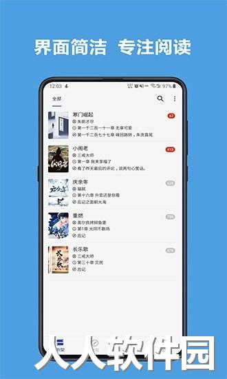 legado阅读app官方版下载