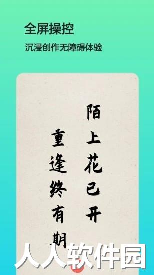 文字图片制作软件下载