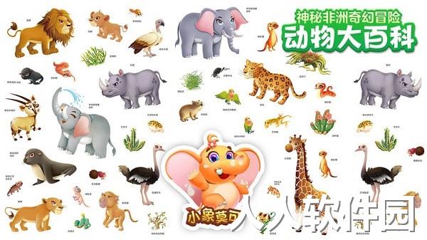 动来屋最新版下载