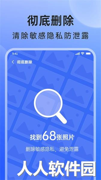 米果相片大师app