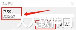 印象笔记最新版