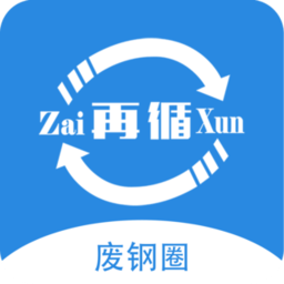 废钢圈轮毂回收v1.2.3 安卓版