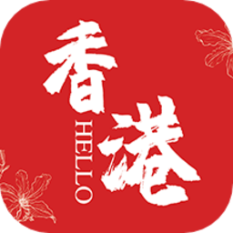 hello香港软件v6.5.1.2 安卓版