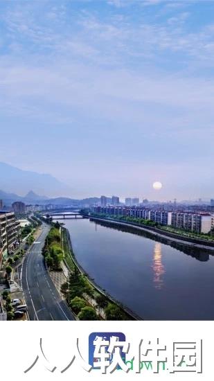 每日湘见安卓版下载
